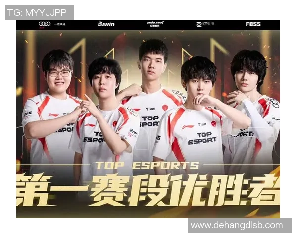 英雄联盟盛宴：深入解析TES战队的耐力与战斗精神